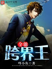 小海的高中生活