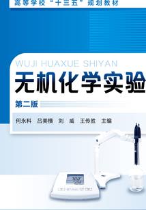 王爷的嫡宠妖妃
