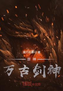 穿越成大侠