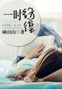 王爷追妻记美男四处寻