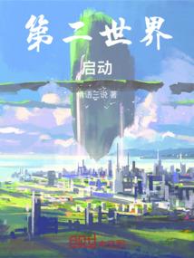 青玉迪蝎