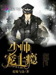 至尊血族