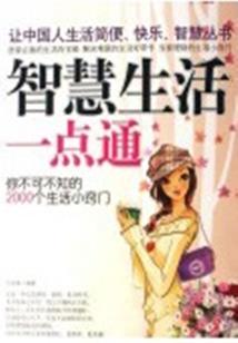 妖孽，你别跑