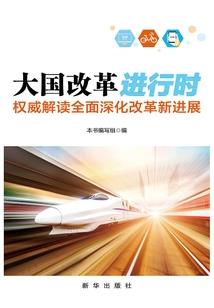 真千金被封瓜王后爆红全网