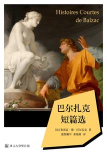 侦探集结令