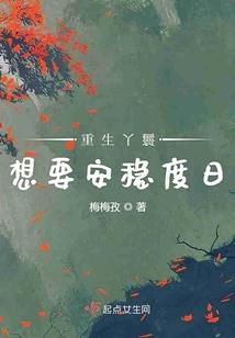 人心迟迟归