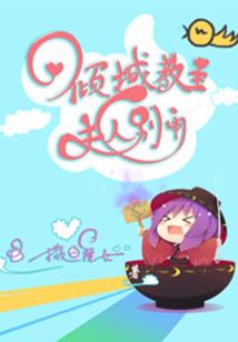 我等花开也等你