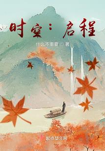 星辰闪耀寂静夜