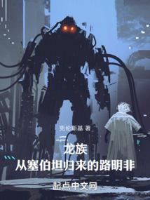 踏凡尘I
