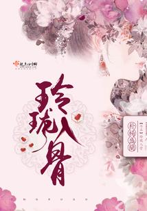 以为偏差
