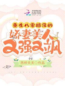 关于我穿越成外星虫子的一堆破事