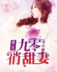 逍遥魔师传