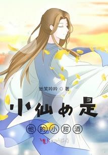 光子魂变