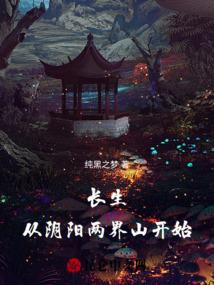 徐向的首秀