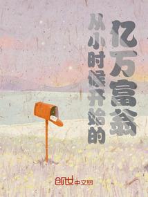那几年我们正年少