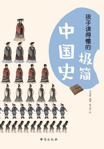 配天圣帝