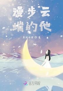 EXO之彼岸花落罂粟花开