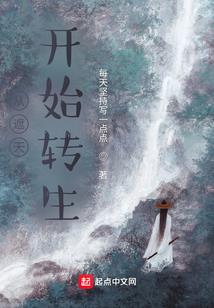 灵异冒险簿