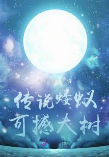 星辰泯灭