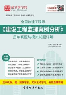 黑白三界