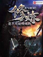此墓勿入
