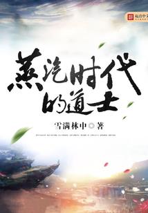 在丧尸中生活的日子