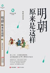 米虫的圈套