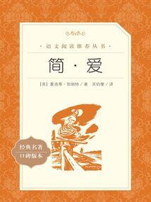 统治全球