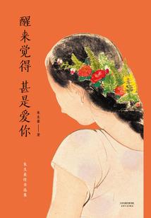 步步谋妃：殿下太腹黑