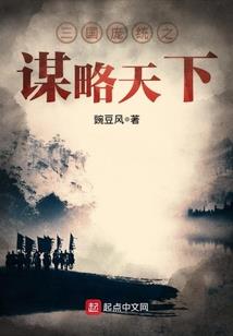 我叫落十一