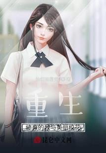 丑演娇妻：男神抱回家