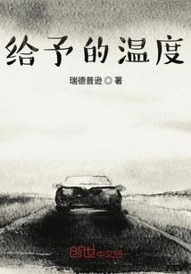 绝地四傻子