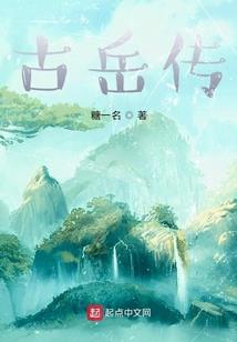 重生在明