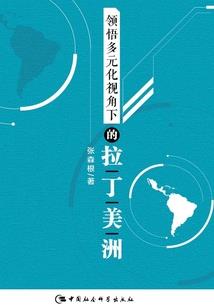 贵妃大侦探