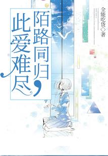 星火传承