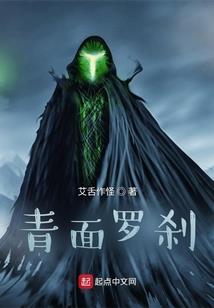 黑夜旅程