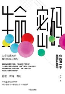 枫寒大陆
