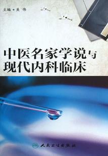 谁盗了我的墓