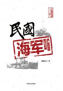 我在人间封神