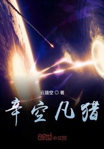 这个中洲队强到离谱