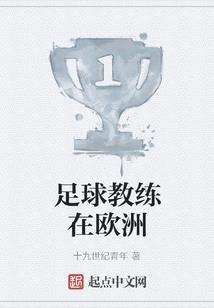 重生之科技霸业