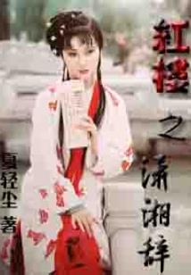 天古八葬