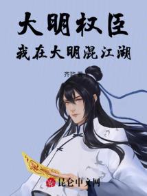远方的胡杨树