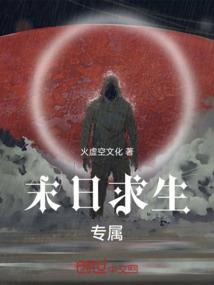 土狗进城