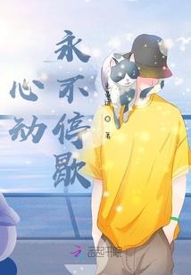 糟糕!是电流太强