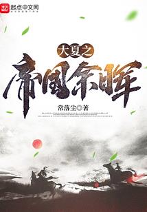淸璇夫人王夫请你接招