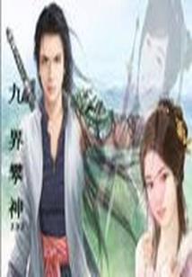 登临