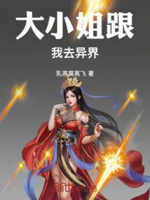 换我守你无忧
