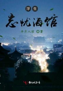 风云之缘