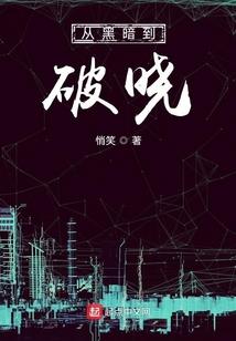 剩女的美好人生